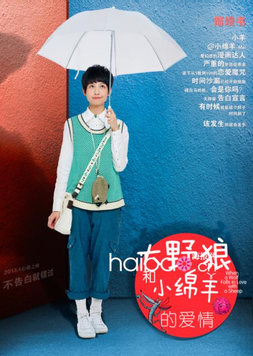 志学館大学硕士证书